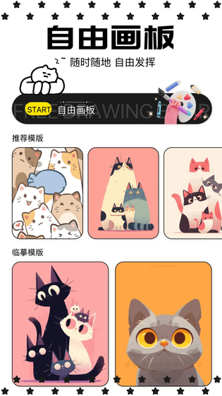 漫蛙正版漫画下载-漫蛙正版漫画最新版下载 Hero图